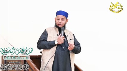 خطبة هذا عقل ابي بكر الصديق يا معشر العقلاء لفضيلة الشيخ  ا د محمود الحفناوي الأنصاري