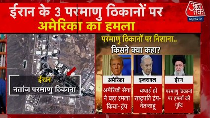 ईरान के पलटवार से इजराइल में तबाही, क्या आयरन डोम हुआ कमजोर?