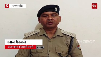 संदिग्ध परिस्थितियों में मिली व्यक्ति की लाश, जांच में पुलिस को मिले अहम सुराग