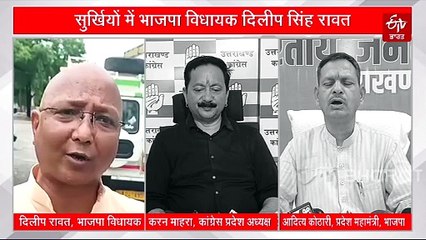 अपनी ही सरकार के कार्यशैली पर सवाल उठाकर सुर्खियों में BJP विधायक, कांग्रेस बोली- मंत्रिमंडल विस्तार न होने का संतोष