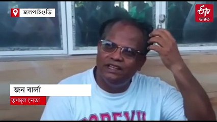 আগুনের গ্রাসে জন বার্লার বাড়ি, স্থানীয়দের সাহায্যে নিয়ন্ত্রণে