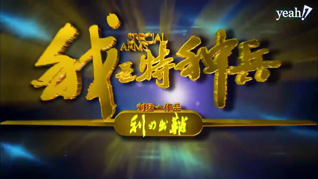 (22)_Tôi Là Lính Đặc Chủng 2 - Tập 22