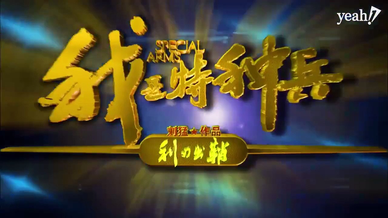 (19)_Tôi Là Lính Đặc Chủng 2 - Tập 19