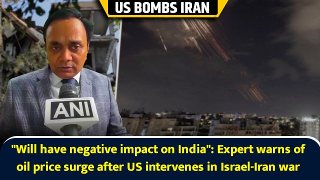 Will have negative impact on India : Expert warns of oil price surge after US intervenes in Israel-Iran war