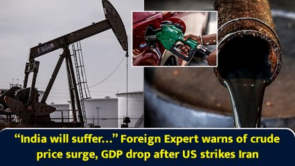 “India will suffer…” Foreign Expert warns of crude price surge, GDP drop after US strikes Iran