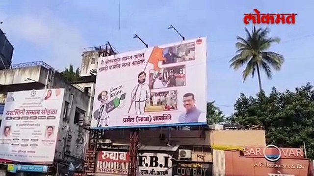 कम ऑन कील मी उद्धव ठाकरेंचं वक्तव्य शिंदे गटाने उडवली खिल्ली
