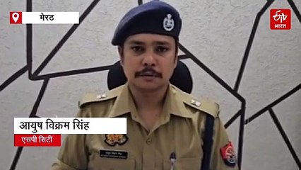 मेरठ मेडिकल कॉलेज में भर्ती कैदी फरार, लापरवाह दारोगा समेत 5 पुलिसकर्मियों के विरुद्ध मुकदमा दर्ज