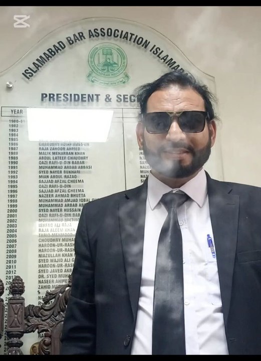 بسم الله الرحمن الرحيم کا صحیح ترجمہ ایڈوکیٹ غلام رسول ADVOCATE MIAN GHULAM RASOOL