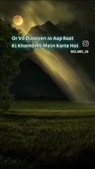 Allah is always with us.  اللہ ہمیشہ ہمارے ساتھ ہے۔