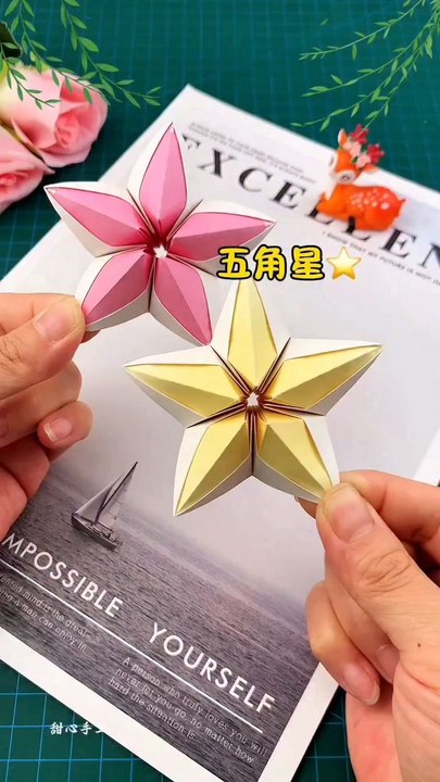 3D Origami Five-Pointed Star