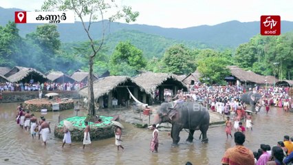 വനത്തിനുള്ളില്‍ മഴയില്‍ അലിഞ്ഞ് പുഴയെ സാക്ഷിയാക്കി ഒരു മഹോത്സവം; പോകാം, കെ എസ് ആര്‍ ടി സിയില്‍ കൊട്ടിയൂരിലേക്ക്...