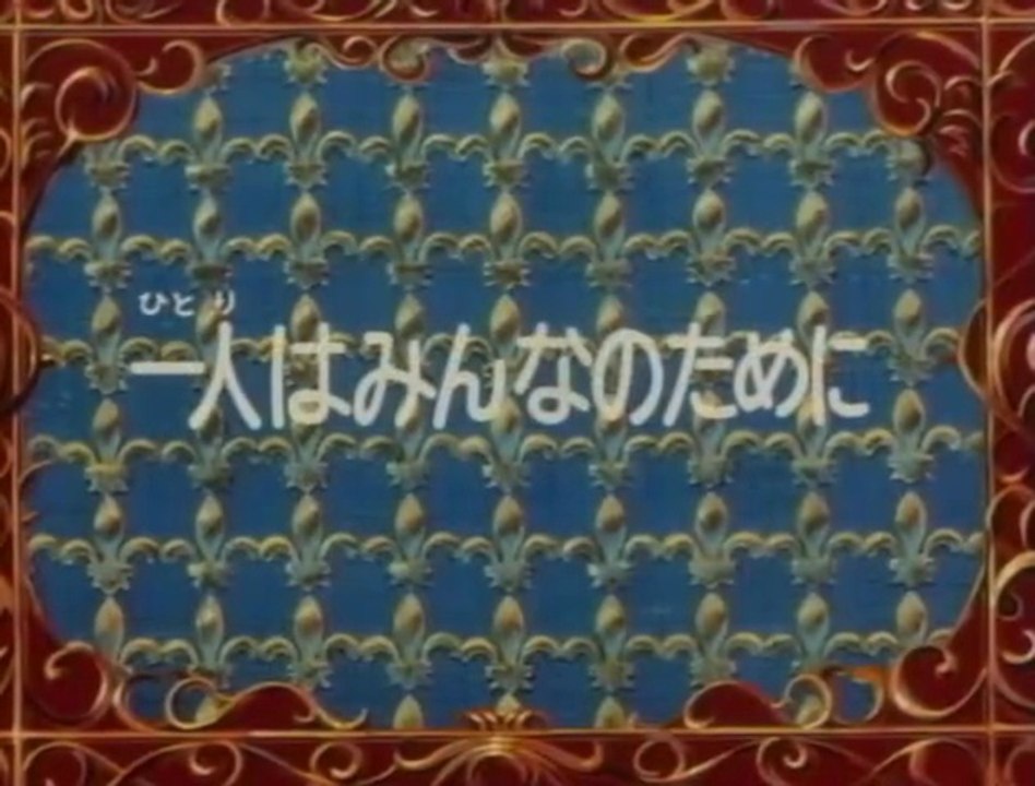 D'Artagnan e i Moschettieri del Re - Episodio 17