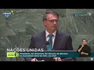 Bolsonaro: "Nosso governo tem se posicionado contrário ao passaporte sanitário"