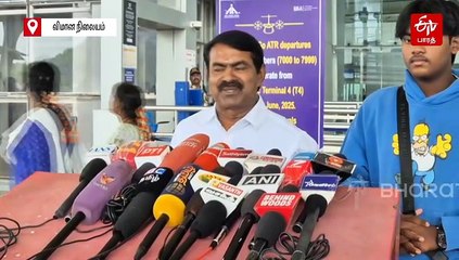 'இறை பழனிசாமியை' வணங்கிவிட்டு எடப்பாடி பழனிசாமியின் பின்னால்தான் பாஜக நிற்க வேண்டும் - சீமான் விமர்சனம்!