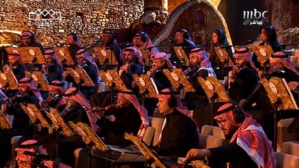 محمد عبده يا هل العوجا ليلة سهيل يوم التأسيس الرياض 2025