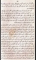 History of Jews in Urdu_Hindi – Part 4 _ Jewish History Explained _ Islamic History Series (1)
