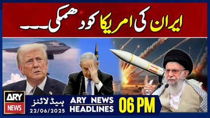 US attack on Iran - Iran's threat to America - ARY News 6 PM Headlines | 22nd June 2025