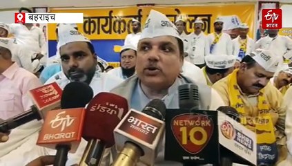 आप सांसद संजय सिंह का भाजपा सरकार पर तंज, बोले- दोनों इंजन कबाड़ हो गए, बहराइच में बौद्ध प्रांत सम्मेलन में शामिल हुए