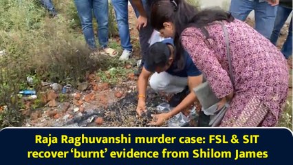 Raja Raghuvanshi murder case: FSL & SIT recover ‘burnt’ evidence from Shilom James