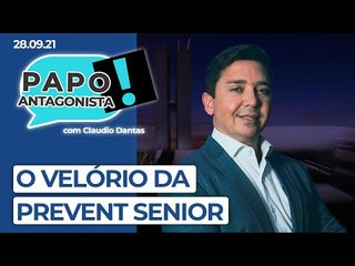 O VELÓRIO DA PREVENT SENIOR - Papo Antagonista com Claudio Dantas