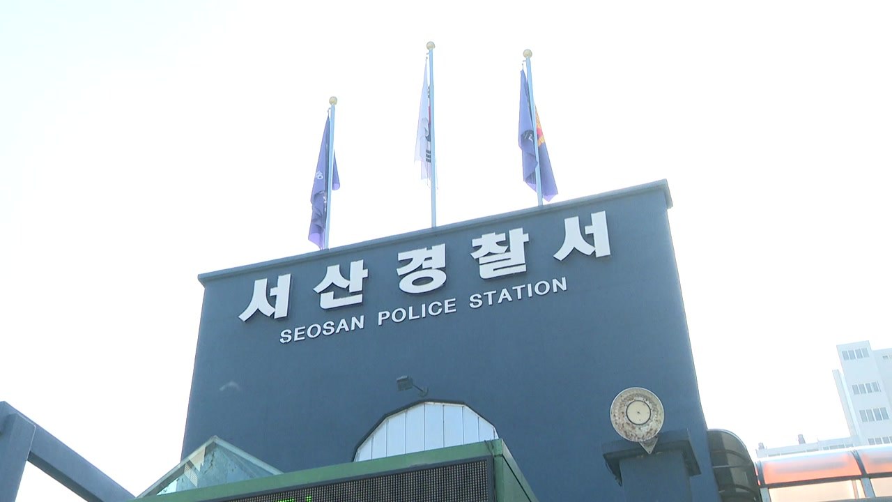 만취 운전 중 오토바이 운전자 치고 도주 20대 검거 / YTN