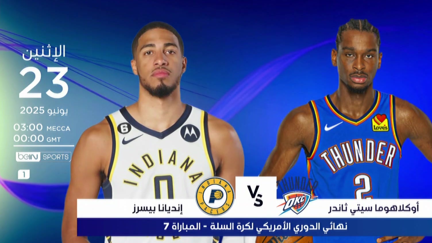AR 21 NBA GAME 7 VT