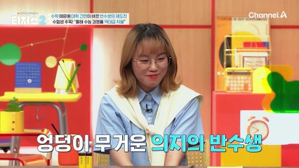 고3, N수생 몰려 역대급으로 치열할 올해 수능, "당연히 올해 가야죠!" 당찬 자신감의 도전학생