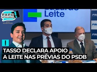 Tasso declara apoio a Leite nas prévias do PSDB
