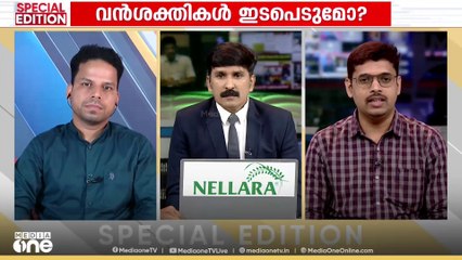 'അമേരിക്ക ഇറാനിൽ നടത്തിയ ആക്രമണം ഒരു ഡീലിന്റെ ഭാ​ഗമാണെന്ന് കരുതുന്ന ആളുകളുണ്ട്'
