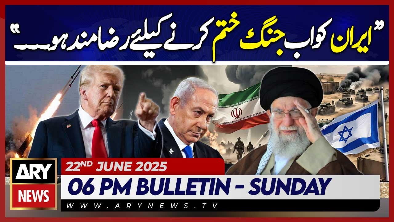 Iran-Israel War - US President's Huge Statement | ARY News 6 PM News Bulletin | 22 June 2025