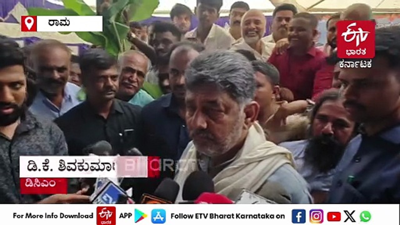 ಶಾಸಕ ಬಿ.ಆರ್.ಪಾಟೀಲ್ ಆರೋಪ ಸುಳ್ಳು: ಡಿಸಿಎಂ ಡಿ.ಕೆ. ಶಿವಕುಮಾರ್