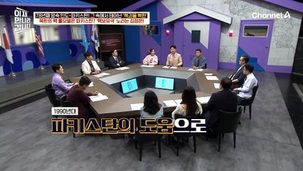 핵보유국으로 인정받고 싶은 북한! 미국과 협상 테이블에 앉으려는 김정은?