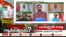 'ഒരു രാജ്യത്തിന്‍റെ പരമാധികാരത്തില്‍ കടന്നുകയറി ആക്രമിക്കാന്‍ ആരാണ് ഇവര്‍ക്ക് അധികാരം നല്‍കിയത് '