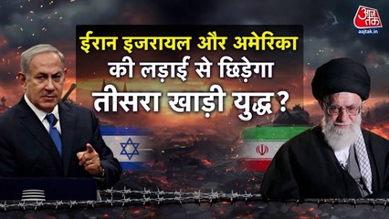 शंखनाद: ईरान-इजराइल जंग में कूदा अमेरिका, परमाणु ठिकानों पर किया हमला!