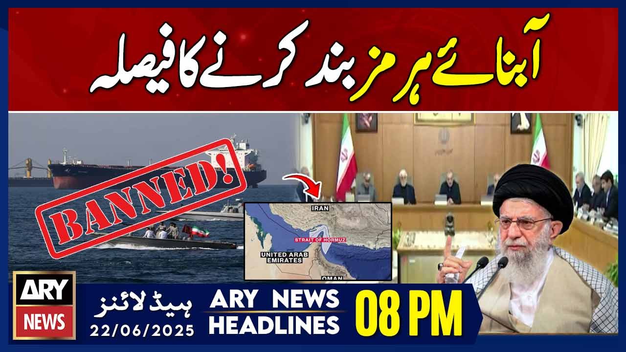 Iranian parliament approves closure of Strait of Hormuz - ARY News 8 PM Headlines | 22nd June 2025