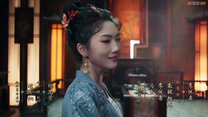 The Fallen Lady Returns - Virgin Daughters Ep 14 English Sub
