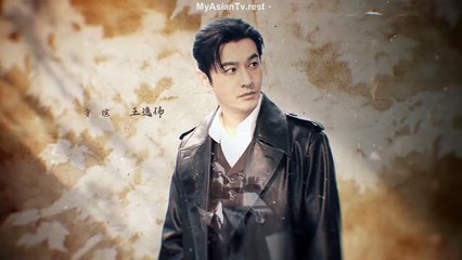 Abyss Dweller (2025) Ep 23 English Sub