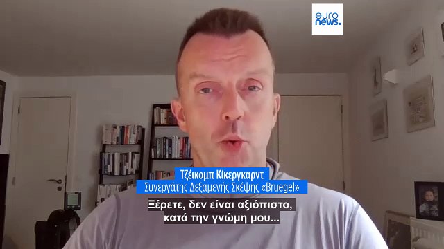 «Μόνο με αλλαγή καθεστώτος το Ιράν δεν θα φτιάξει πυρηνικό όπλο» λέει ειδικός στο euronews