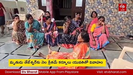 నవవరుడు దారుణ హత్య - భార్య ప్రేమ వ్యవహారమే కారణమా?