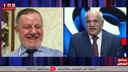 تحرير العراق من ايران بات قريبا جدا مع د عمر عبد الستار وضياء الكواز utub 3