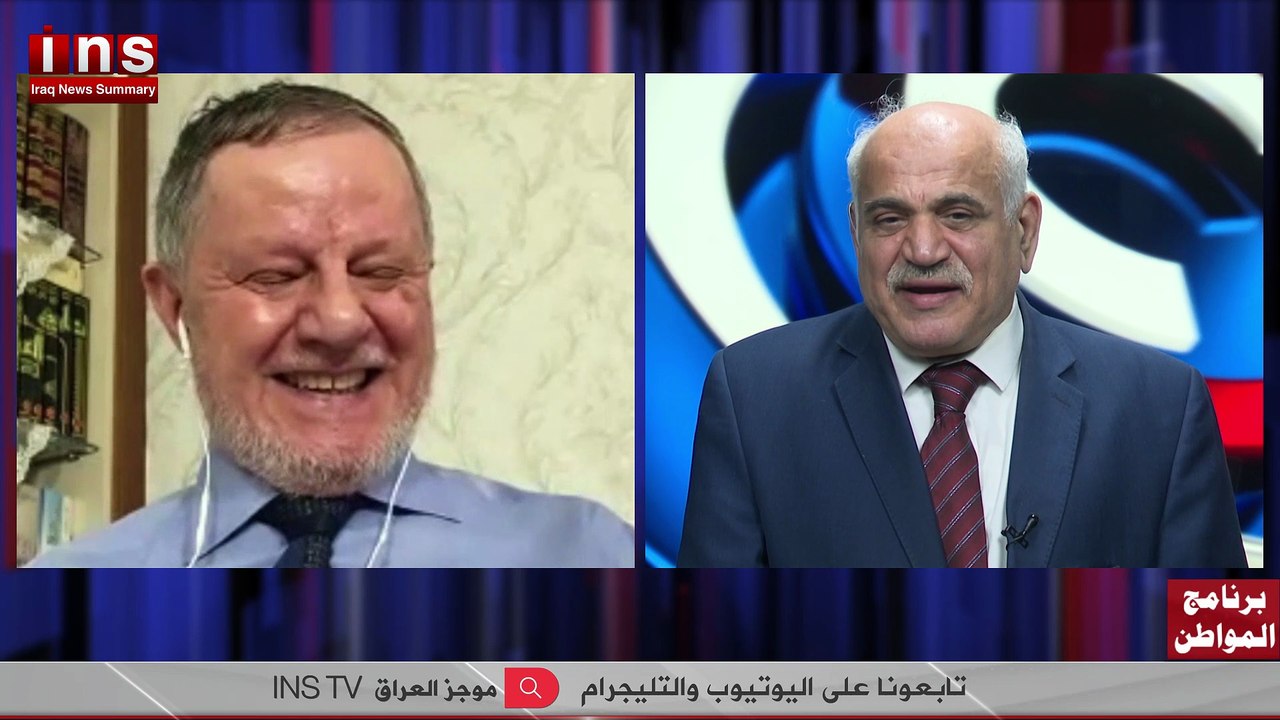تحرير العراق من ايران بات قريبا جدا مع د عمر عبد الستار وضياء الكواز utub 3