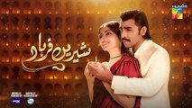 Shirin Farhad EP 16 Pakistani drama