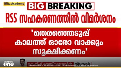 'വായിൽ തോന്നിയത് വിളിച്ച് പറയരുത്'; MV ഗോവിന്ദന് മുഖ്യമന്ത്രിയുടെ പരോക്ഷ വിമർശനം