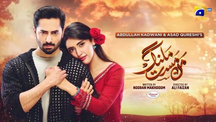 Mann Mast Malang EP 53 Pakistani drama