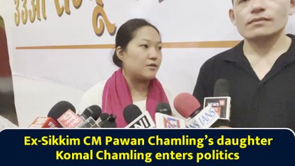 Ex-Sikkim CM Pawan Chamling’s daughter Komal Chamling enters politics