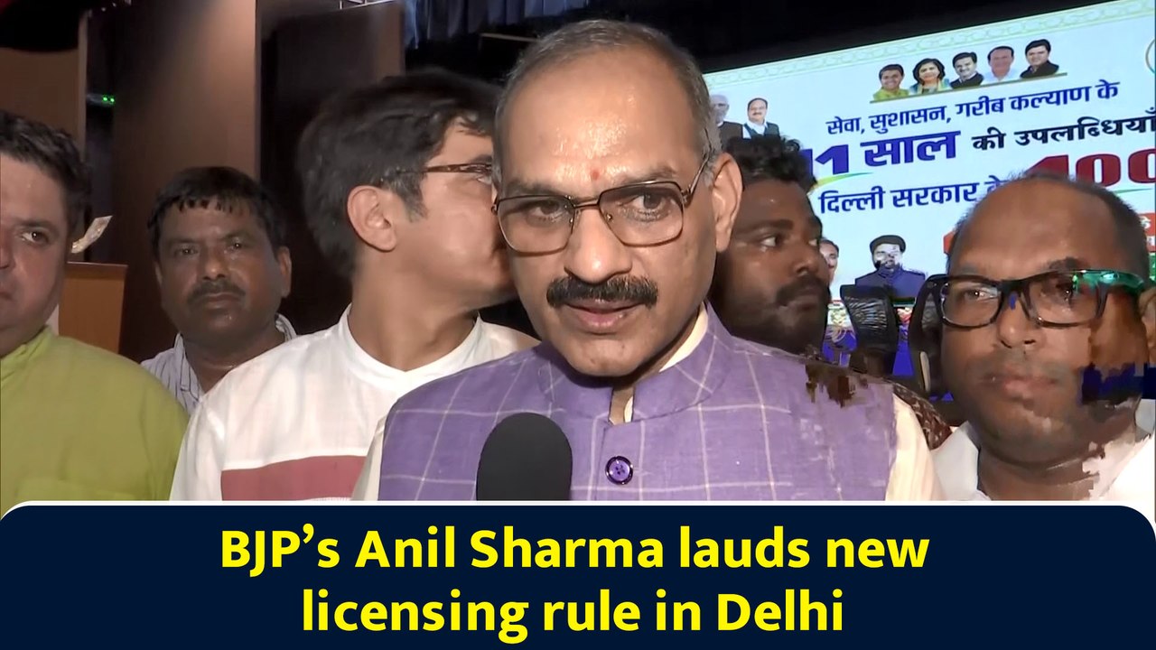 BJP’s Anil Sharma lauds new licensing rule in Delhi