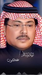 أبو بكر سالم يحكون والا يسكتون