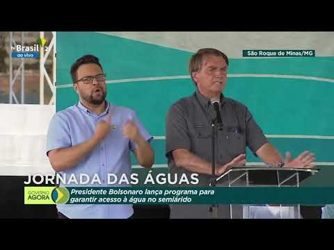 Bolsonaro: 'Não se pode perseguir quem quer que seja por não tomar vacina'