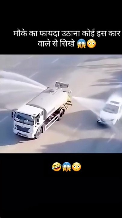 Mauke ka Fayda