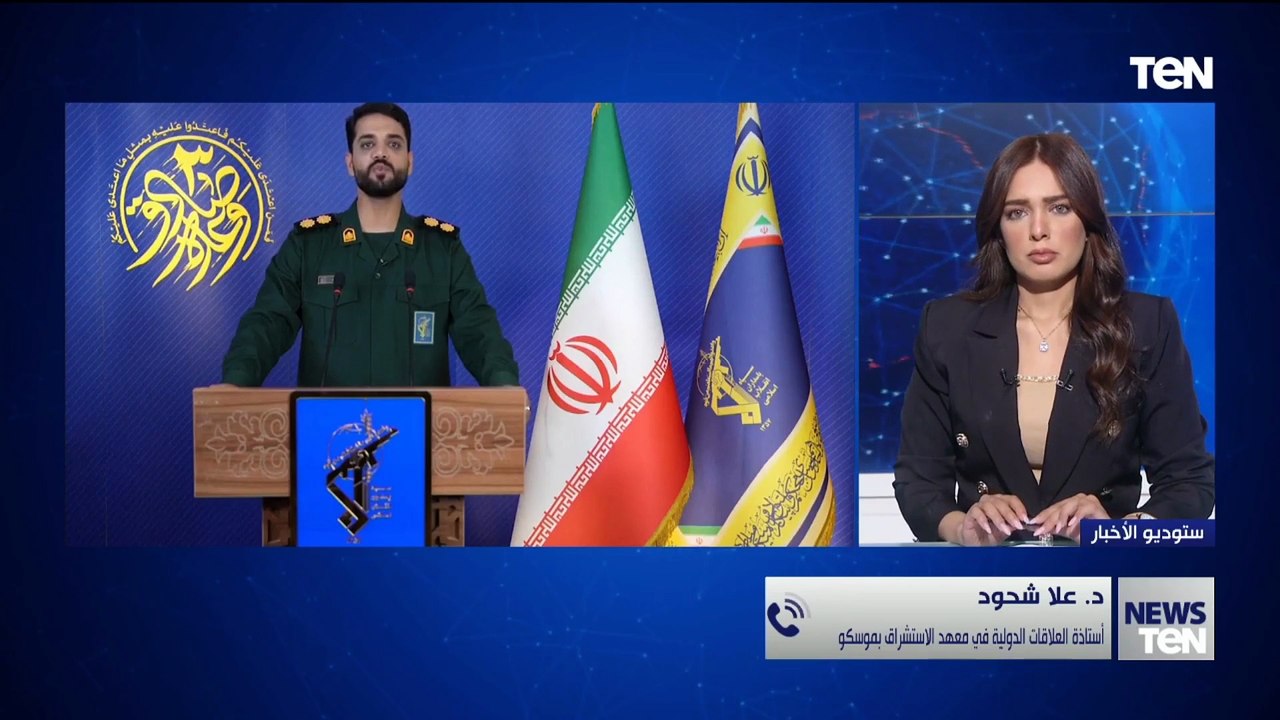 هل ينجح مجلس الأمن في وقف التصعيد بالمنطقة بعد بعد دعوة روسيا والصين؟ أستاذة علاقات دولية تجيب